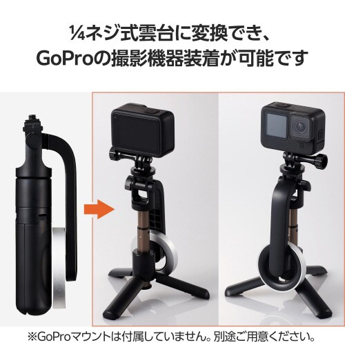 三脚スマホスタンドマグネット卓上黒