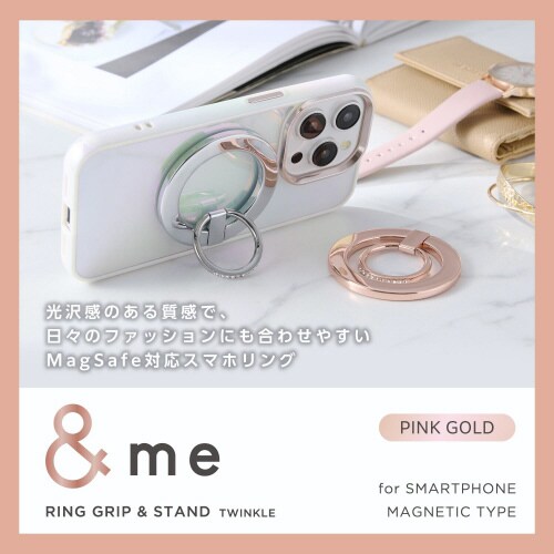 スマホリング マグネット ラインストーン ゴールド