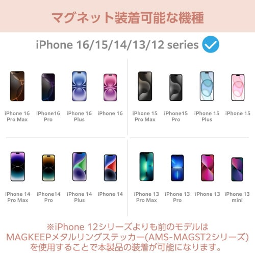 スマホリング マグネット ラインストーン ゴールド
