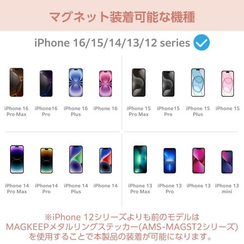 スマホリング マグネット ラインストーン シルバー