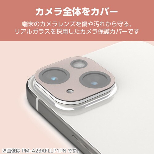 iPhone16/Plus カメラカバー ピンク
