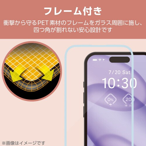iPhone16ガラスフィルム全面保護青