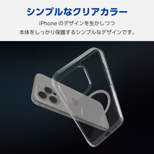 iPhone16ProMAXケース衝撃吸収白