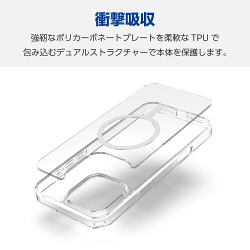 iPhone16ProMAXケース衝撃吸収白
