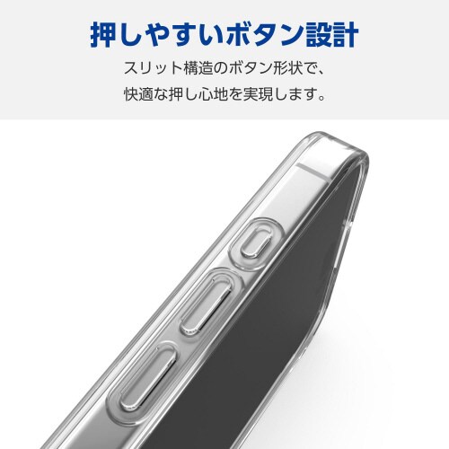 iPhone16ProMAXケース衝撃吸収白