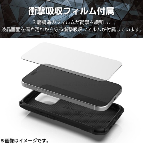 iPhone16Proケース衝撃吸収黒