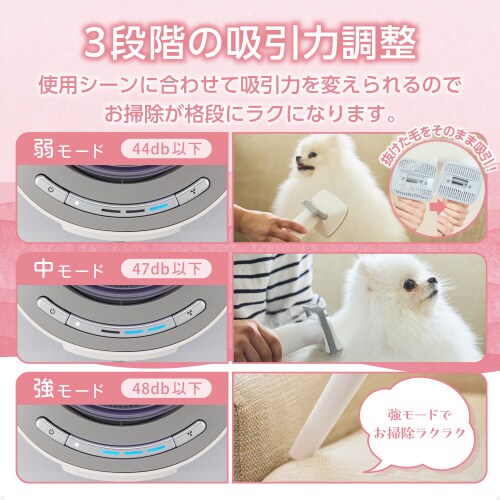 ペット用バリカン グルーミング掃除機 ホワイト