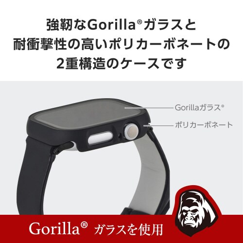 アップルウォッチ46mmフルカバー ゴリラガラス黒