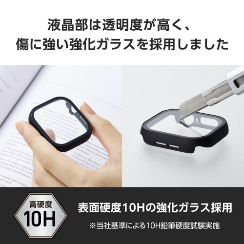 アップルウォッチ46mmフルカバー ゴリラガラス黒