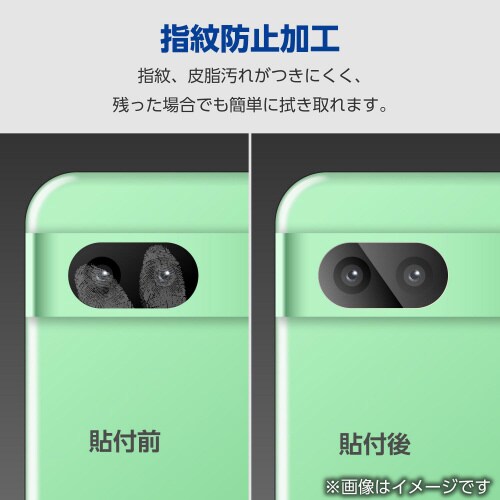 Pixel8aレンズカバーフィルム