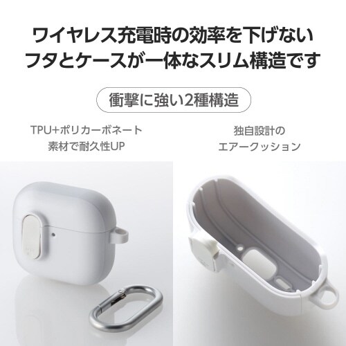 AirPods4 耐衝撃ケース 衝撃吸収 ホワイト