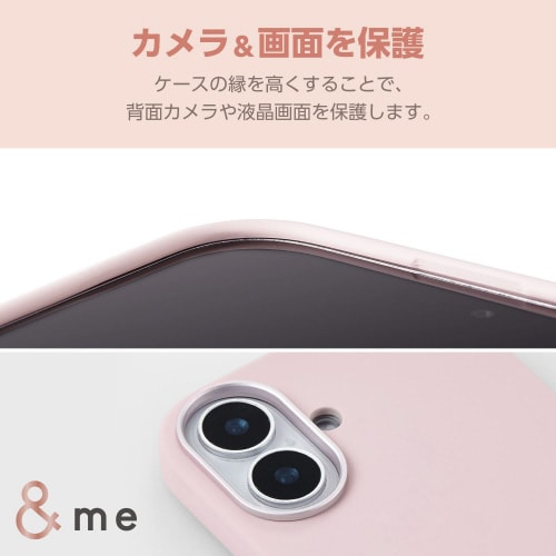 iPhone16ケースシリコンダスティピンク