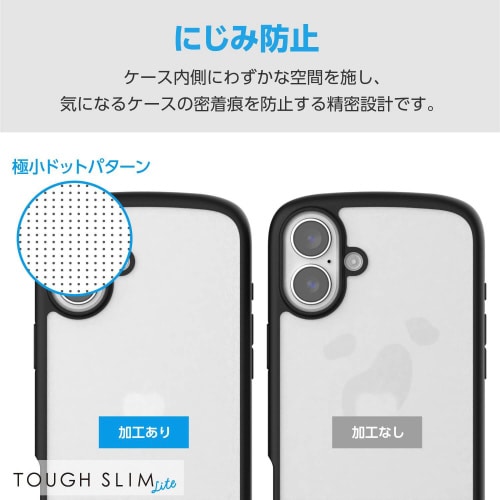 iPhone16Plusケース衝撃吸収軽量黒