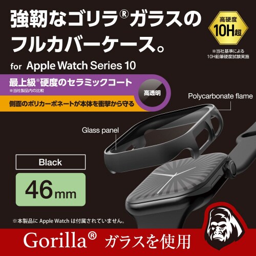 アップルウォッチ46mm フルカバー セラミック黒
