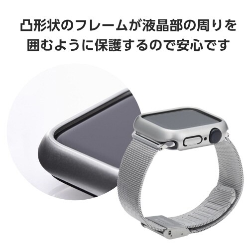 アップルウォッチ40mm バンパー メタリック 銀