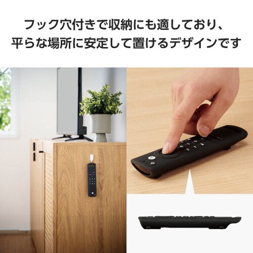 リモコンカバーFireTVStick第3世代