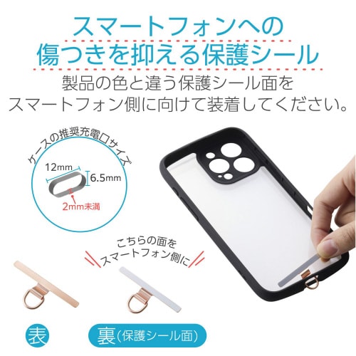 ストラップホールシート ステンレス 1口 ピンク