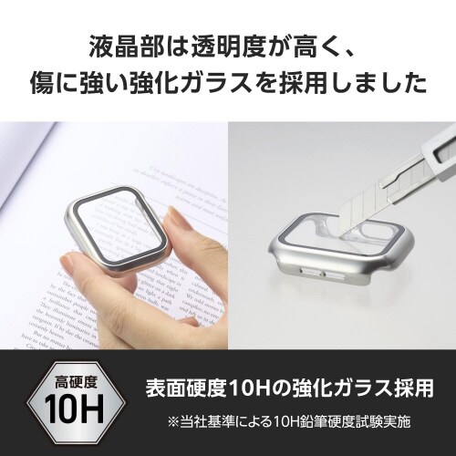 アップルウォッチ44mm フルカバー メタリック銀