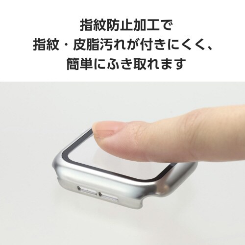 アップルウォッチ44mm フルカバー メタリック銀