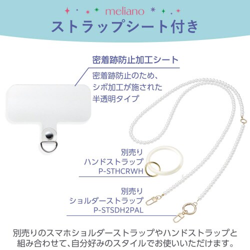 iPhone16ケースグリッターエメラルド