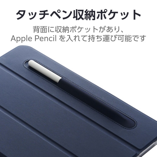 iPad10.9インチ 手帳型ケース 薄型 青