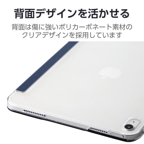iPad10.9インチ 手帳型ケース 薄型 青