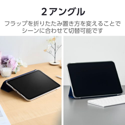 iPad10.9インチ 手帳型ケース 薄型 青