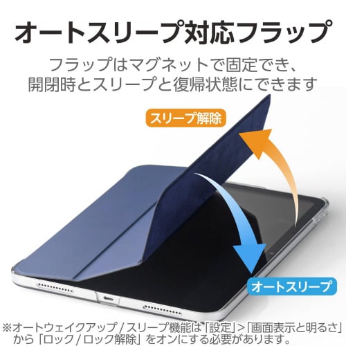 iPad10.9インチ 手帳型ケース 薄型 青