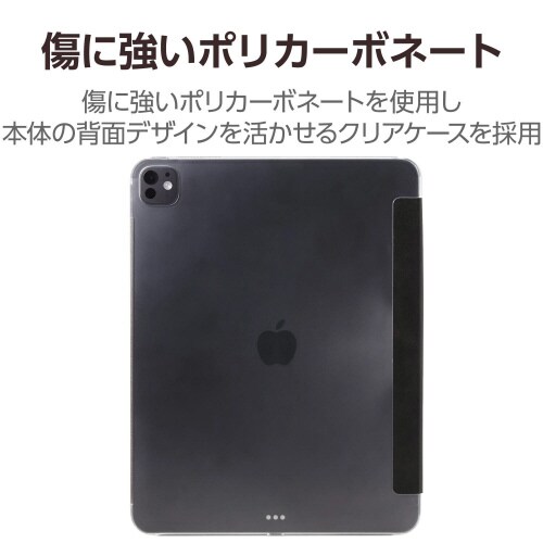 13インチiPadPro ケース レザー超薄型 黒
