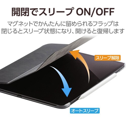 13インチiPadPro ケース レザー超薄型 黒