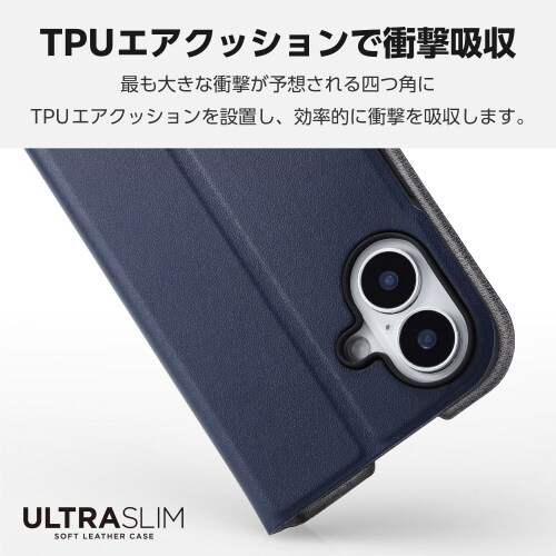 iPhone16ケースレザー超軽量紺