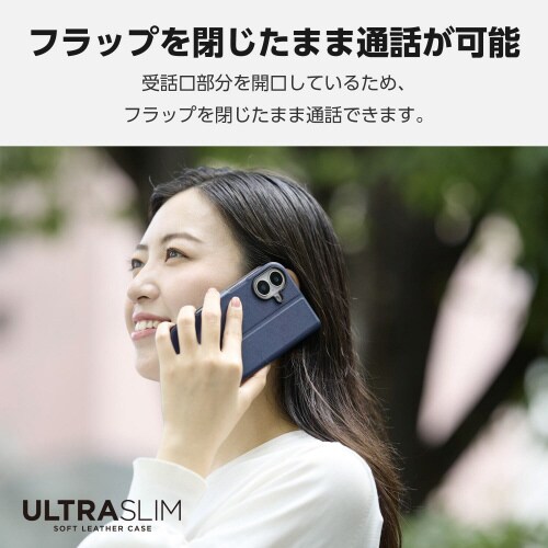 iPhone16ケースレザー超軽量紺