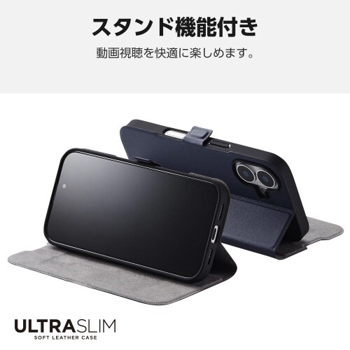 iPhone16ケースレザー超軽量紺