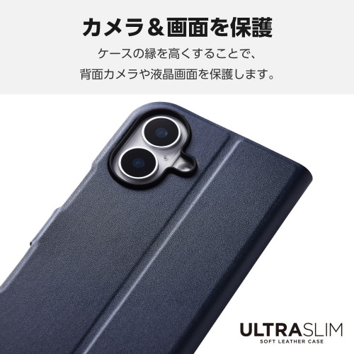 iPhone16ケースレザー超軽量紺