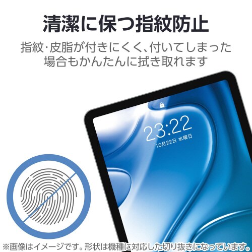 11インチiPadAirM2ガラスフィルム 高透明