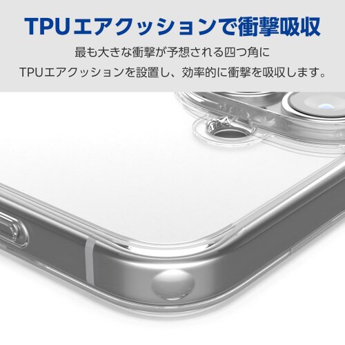 iPhone16ケースハイブリッド硬度5H透明