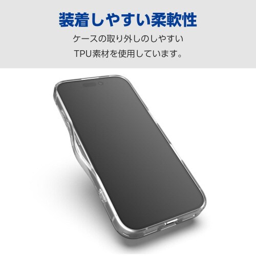 iPhone16ケースハイブリッド硬度5H透明