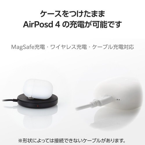 AirPods4シリコンケース 衝撃吸収 クリア