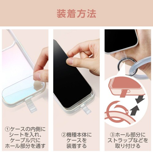 スマホ ハンドストラップ クリア 1口穴 ブルー