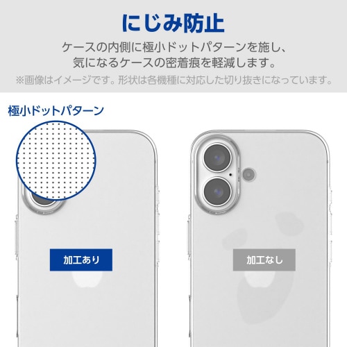 らくらくスマートフォンF−53Eソフトケースクリア