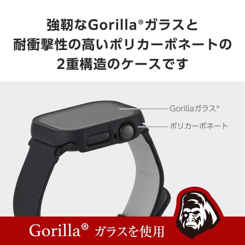 アップルウォッチ42mm フルカバー ゴリラ 黒