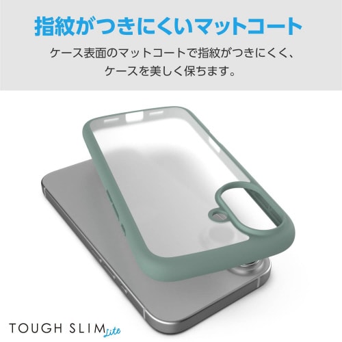 iPhone16ケース背面マット透明緑