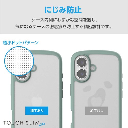iPhone16ケース背面マット透明緑
