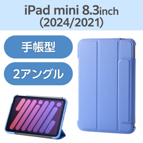 iPadminiA17Pro手帳型ケース耐衝撃 青