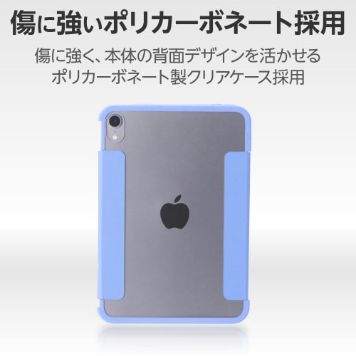 iPadminiA17Pro手帳型ケース耐衝撃 青