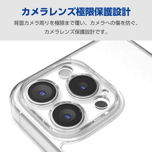 iPhone16ProMAXケースハイブリッド透明