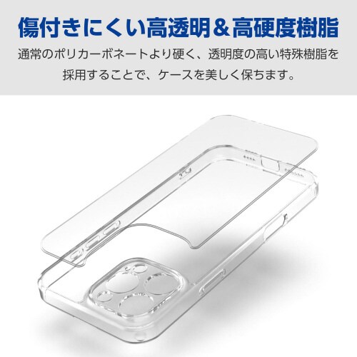 iPhone16ProMAXケースハイブリッド透明