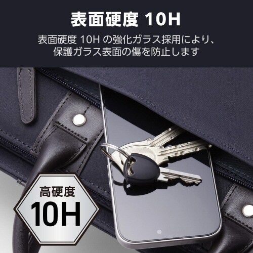 iPhone16ガラスフィルムゲーム最適全面保護