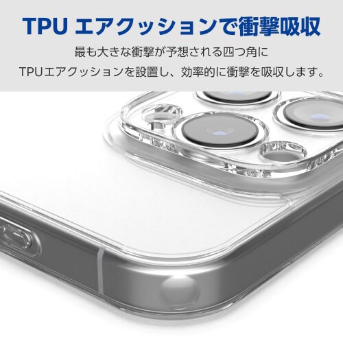 iPhone16Proケースハイブリッド透明