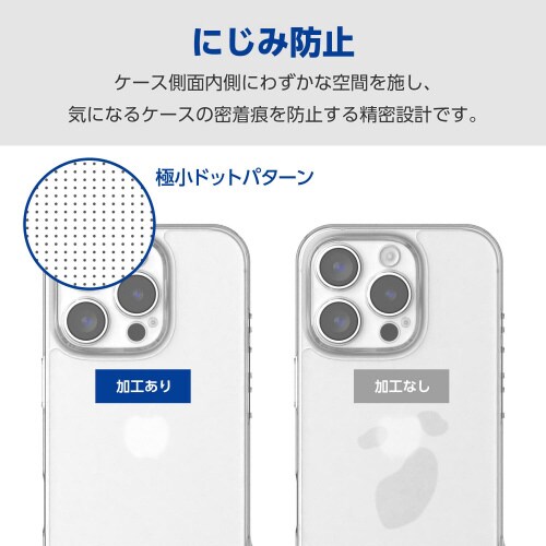 iPhone16Proケースハイブリッド透明